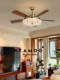French-Style Mid-Century Living Room Fan Chandelier with Solid Wood 52inch Large Blades, Vintage American-Style Dining Room Bedroom Ceiling Fan Lighting Fixture