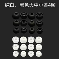 2 пары черного+белого, маленького, среднего и маленького