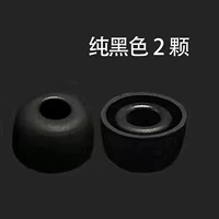 Черная среда 2 установка