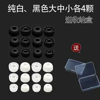 Черный+белый, большой, средний и маленький каждые 2 пары пар подарочных коробок