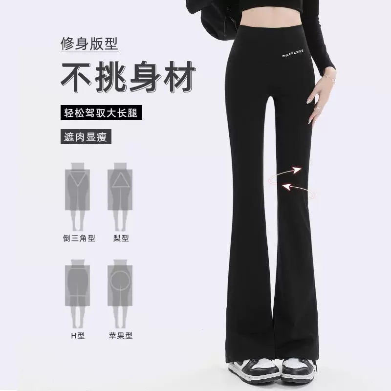 [Women Micro Flared Shark Pants Leggings Slim Yoga Pant Women]