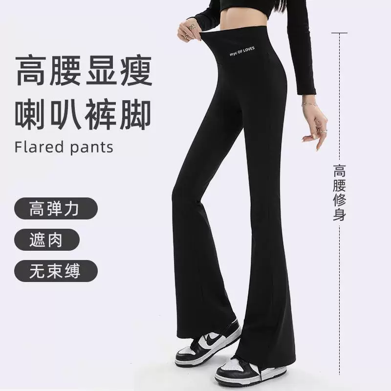 [Women Micro Flared Shark Pants Leggings Slim Yoga Pant Women]