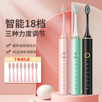 German sonic electric toothbrush for adults fully automatic whitening household soft-bristled male and female student couple set for children