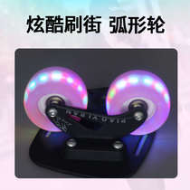 Luminous wheel drift board flash wheel beginner adult and childrens skateboard for street use professional land drift board
