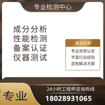 Professional component analysis of amino paint thinner professional formula reduction reduced viscosity amino paint thinner
