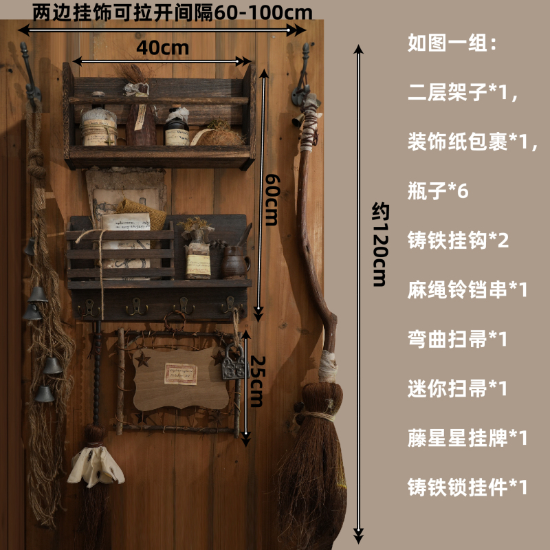 Wall-Mounted Set Magic Storage Rack Vintage Dessert Bakery Coffee Bar Amusement Park Escape Room Display Window Natural Wood Wall-Mounted Set Magic Storage Rack Vintage Dessert Bakery Coffee Bar Amusement Park Escape Room Display Window Natural Wood