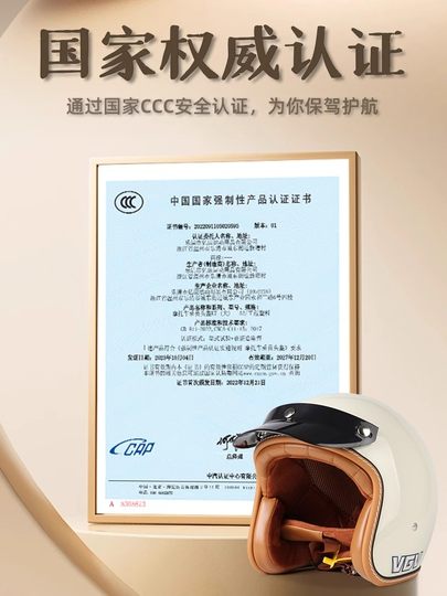 德国Climber户外骑行摩托车头盔复古3C认证机车四分之三盔安全帽