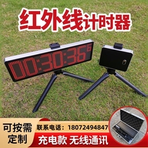 Infrared laser timer track and field roller derby racing competition Gymkhana timing sprint test automatic induction