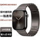 Suitable for Apple Watch Strap Iwatchultra3 One-Bead Porsche Metal Applewatchs11 Strap