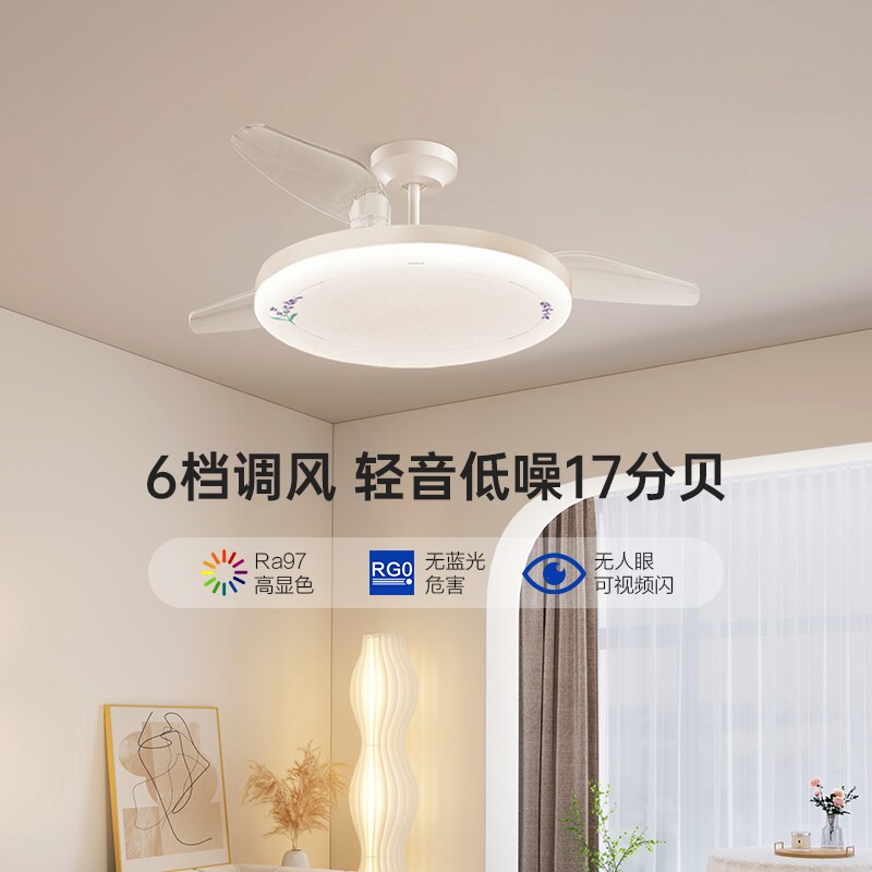 Op Lighting Bladeless Fan Light for Living Room, Bedroom, Dining Room, Chandelier 2025 New Model Bedroom Electric Fan Light Ice Wind