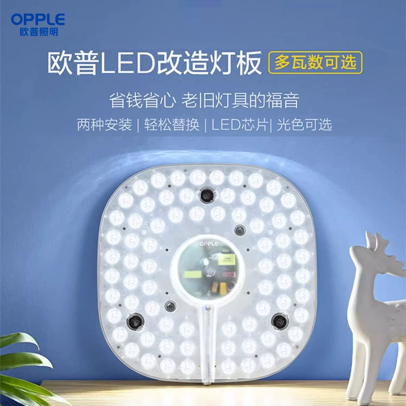 Op Lighting светодиодная панель потолочного светильника трансформируется в круглую плату светильника, энергосберегающую лампу с сердечником, светодиодную лампу с фитилем