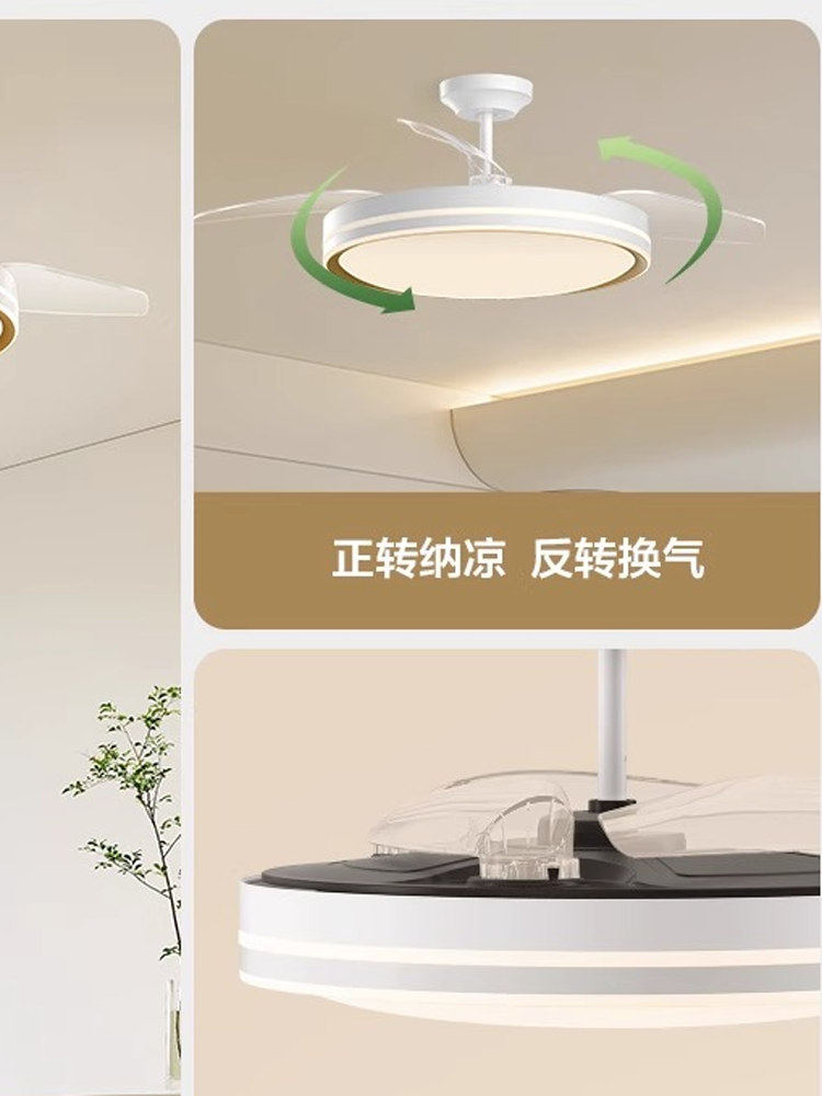 Op Lighting Golden Fan Light Ceiling Fan Light for Home Living Room Bedroom Dining Room Integrated Bladeless Ceiling Fan Light