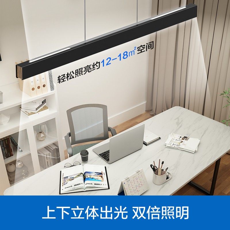 Op Full Spectrum Eye Protection Linear Restaurant Pendant Light First1 High Color Rendering Smart Light Intelligent Reading Lamp Cd