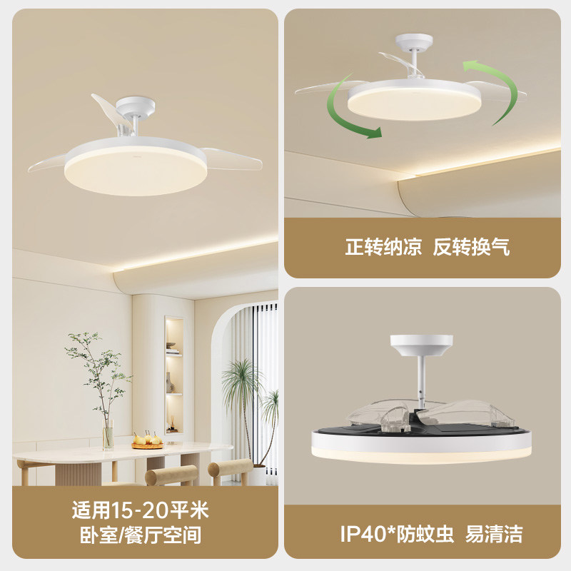 Op Lighting Bladeless Fan Light for Living Room, Bedroom, Dining Room, Chandelier 2025 New Model Bedroom Electric Fan Light Ice Wind