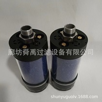 Supply DAB-90-125 moisture absorbing air filter drying filter