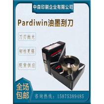 Gravure printing ink squeegee Pardiwin low medium and high speed squeegee CSQ economical and durable coated ink squeegee