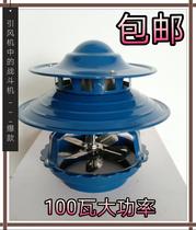 Suction-down small cement chimney draught fan Chimney Home Powerful Smoking Machine Fan 80w exhaust fan cast iron