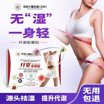 (R&D by Hong Kong Traditional Chinese Medicine supports use now pay later) Buy 7 and get 8 free unisex
