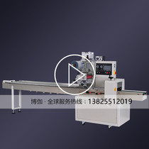 Manufacturer of sugar-free biscuits pillow packaging machinery fully automatic production date food high-speed sealing equipment