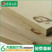 (Add Wax Plate 18mm) Medium density Fibreboard Container Backplane Special