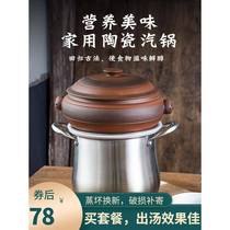 Purple pottery jumping knife steam pot chicken steam pot household Yunnan purple sand steam pot engraved gas pot bottom pot steaming plate set 04