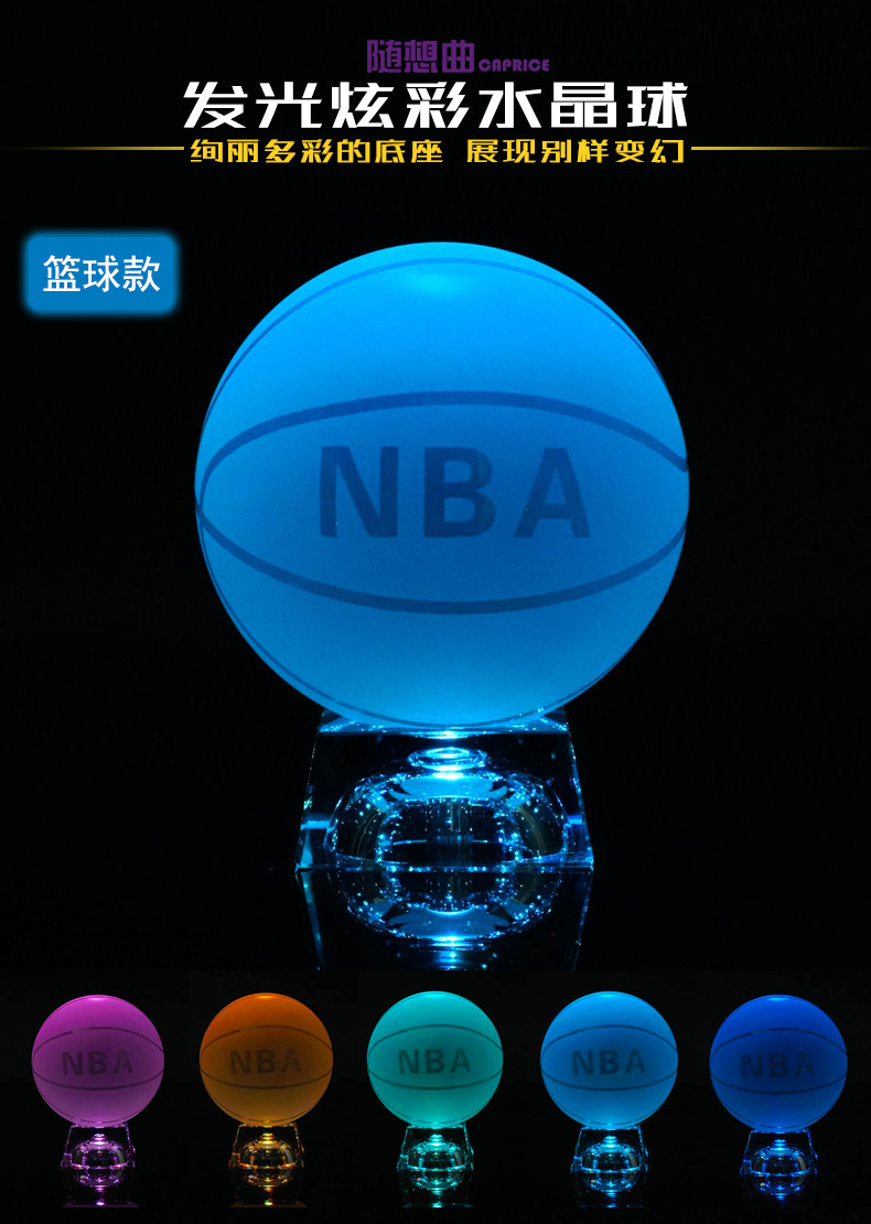 彩色水晶球_01.jpg