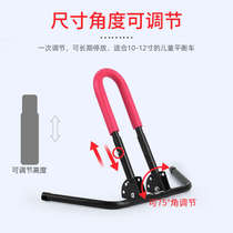 Childrens balance car parking rack slider fixed bracket bicycle display decorative support rack bicycle accessories