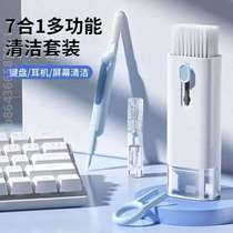 Keyboard cleaning mechanical keyboard brush special cleaning tool computer dust removal soft brush dust brush multifunctional?