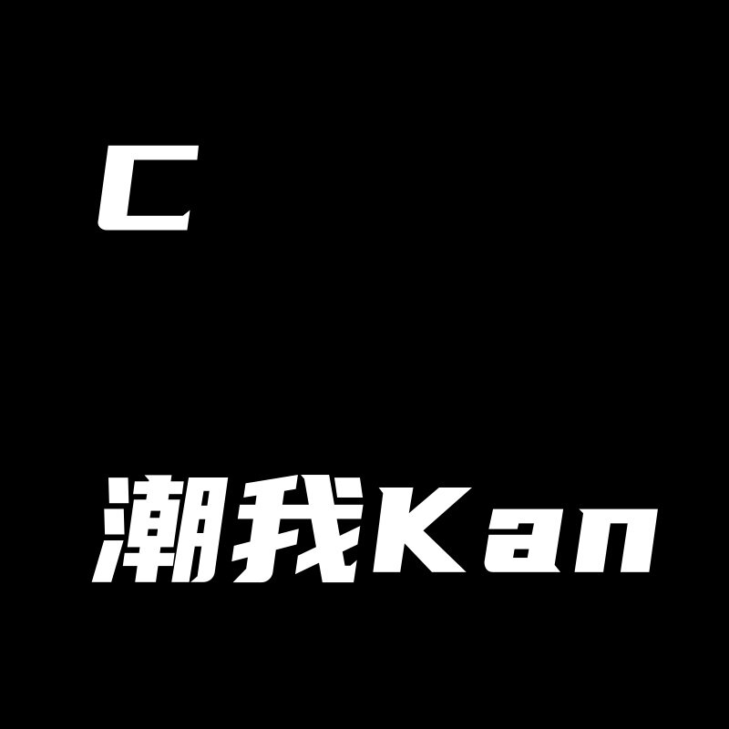 潮喔Kan30原厂设计女包