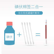 Ankoxin disposable baby iodophor cotton swabs newborn navel cord disinfection baby cotton swabs independent pack 100