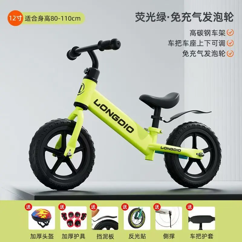 Новый детский велосипед-балансир для детей от 1 года до 326 лет, для начинающих, раздвижной, для малышей, двухколесный детский игрушечный велосипед