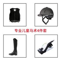Childrens equestrian equipment complete set of riding equipment summer camp equestrian package worry-free equestrian suit Rocky harness