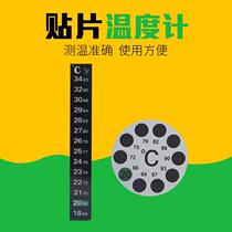Heating thermometer temperature sticker water thermometer digital induction sticker fish tank aquarium grass tank patch thermometer