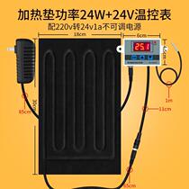 Flower and grass plant Sprouting Cultivation Nursery Mat Fish Tank Heating Mat Heating Mat Heating Film Electric Heat Sheet Heater Constant Temperature