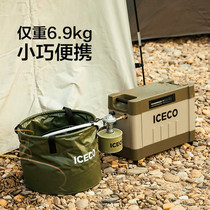 ICECO Outdoor Shower Camping Water Heater Portable Gas Bath God Speed Hot Electric Shower Self Driving Equipment