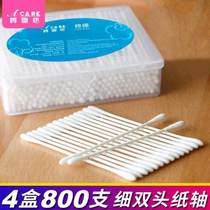 Special offer 4 ear cleaning portable boogers portable cleaning box J spiral cotton swab tip baby cotton swab baby double baby