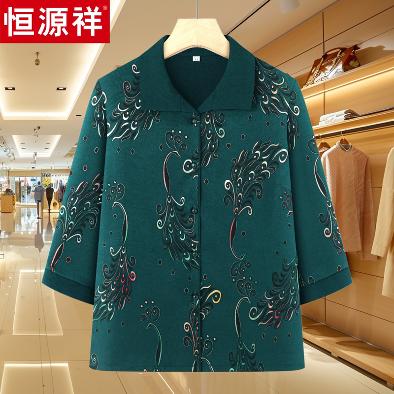 Hengyuanxiang Grandma's Summer Shirt, Stylish Women's Clothing for Middle-Aged and Elderly Mothers, Loose-Fitting Tops, Old Lady's Summer Clothes Hengyuanxiang Grandma's Summer Shirt, Stylish Women's Clothing for Middle-Aged and Elderly Mothers, Loose-Fitting Tops, Old Lady's Summer Clothes