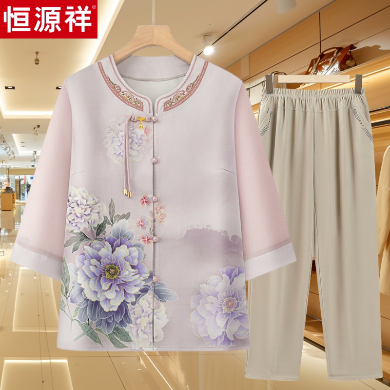 Hengyuanxiang Mom's Summer Clothing 2026 New Style Middle-Aged and Elderly National Style Shirt Western-Style Grandma Summer Top Two-Piece Set