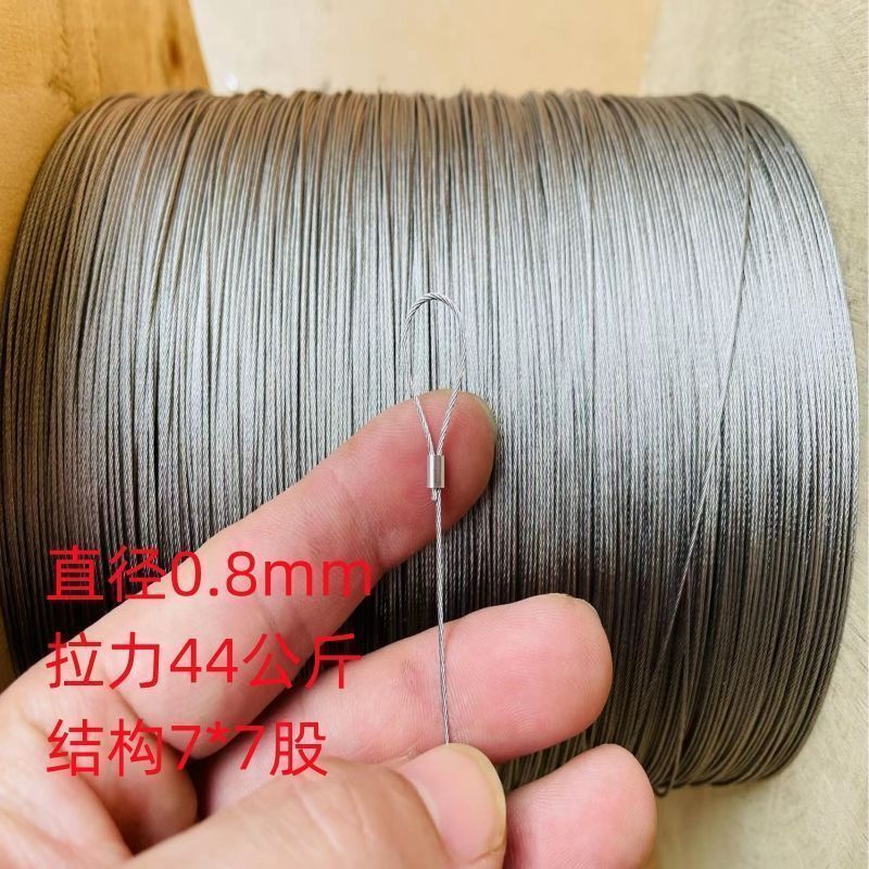 Diameter 0.3Mm-4Mm 304 Stainless Steel Wire Rope, Thin Soft Steel Wire, Hanging Rope, Pull Cord, Clothesline Steel Wire Rope