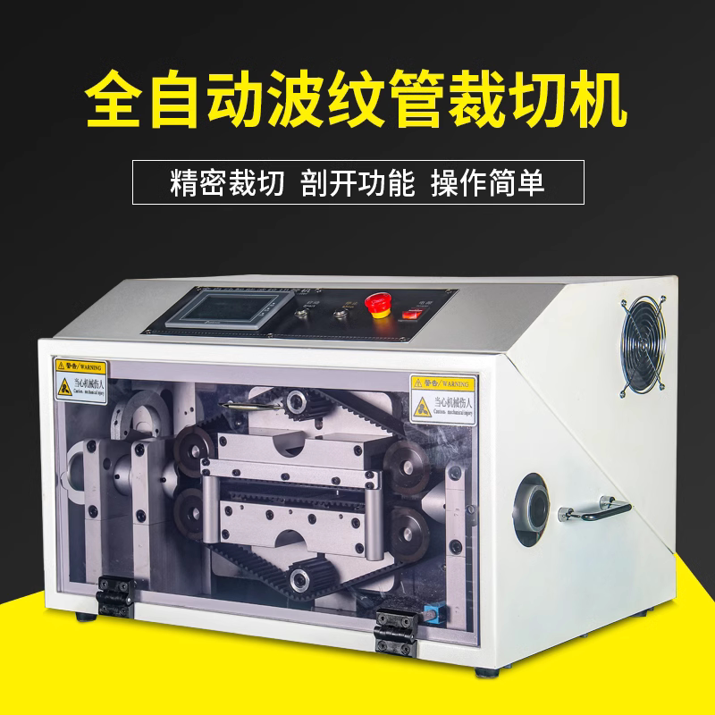 澳洲特厚PVC阻燃波纹管适合太阳能光伏布线吗？