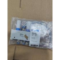 Brand new original FESTO solenoid valve VUVG-L18-M52-RT-Negotiation