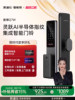 Kaidis Q7W Smart Door Lock Fully Automatic Password Lock Ai Fingerprint Lock Electronic Lock Q7F Face Recognition Home Smart Lock