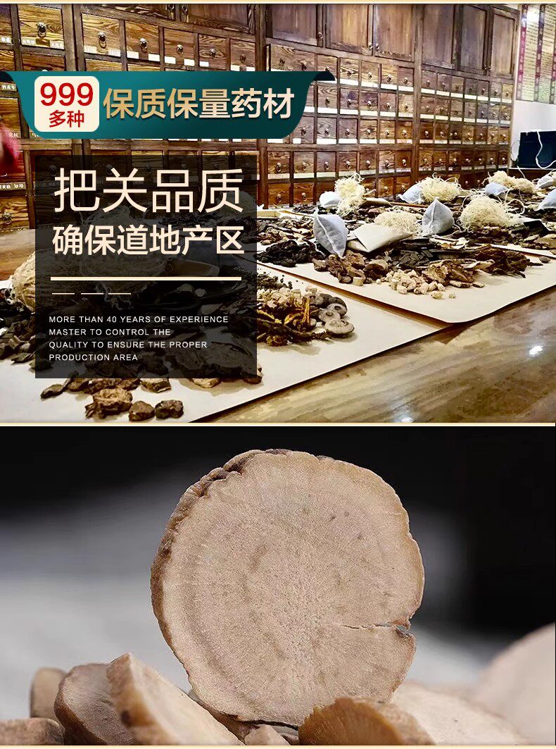 White Peony Root Bai Shao 白芍 Dried Herbal Slices 50g Traditional TCM Decoction Herb overview
