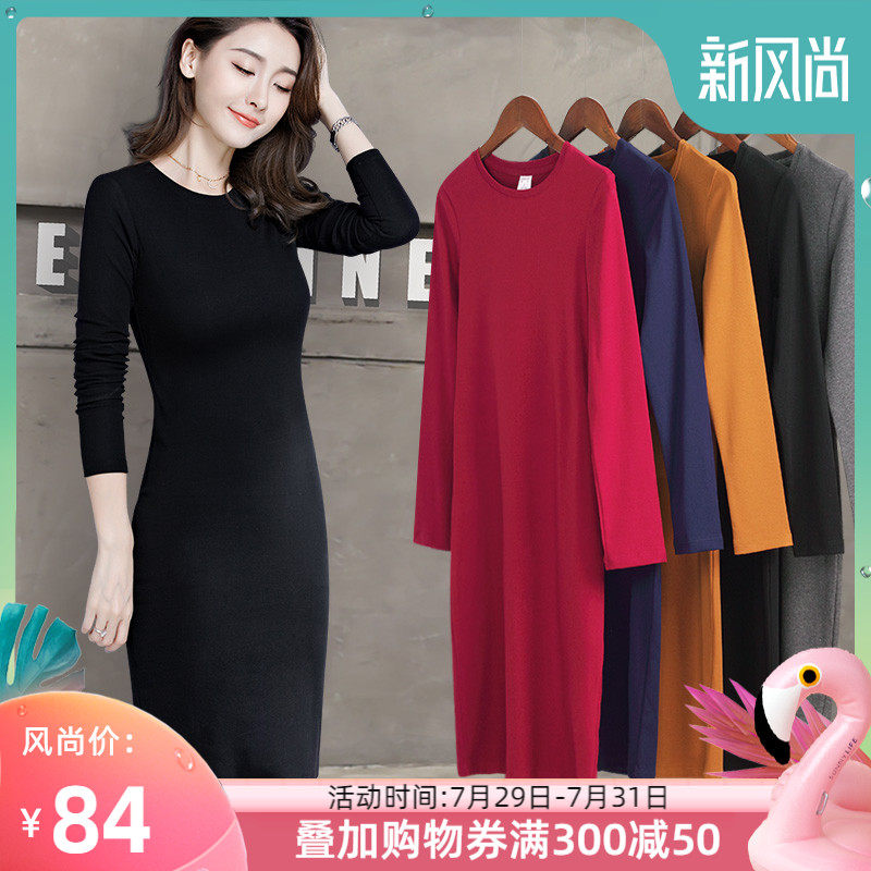 Dress 2021 spring and summer new long-sleeved bottom skirt women's slim round neck knitted versatile medium and long version long skirt