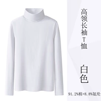 С высокой шеей белой