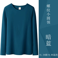 Маленький круглый голубой