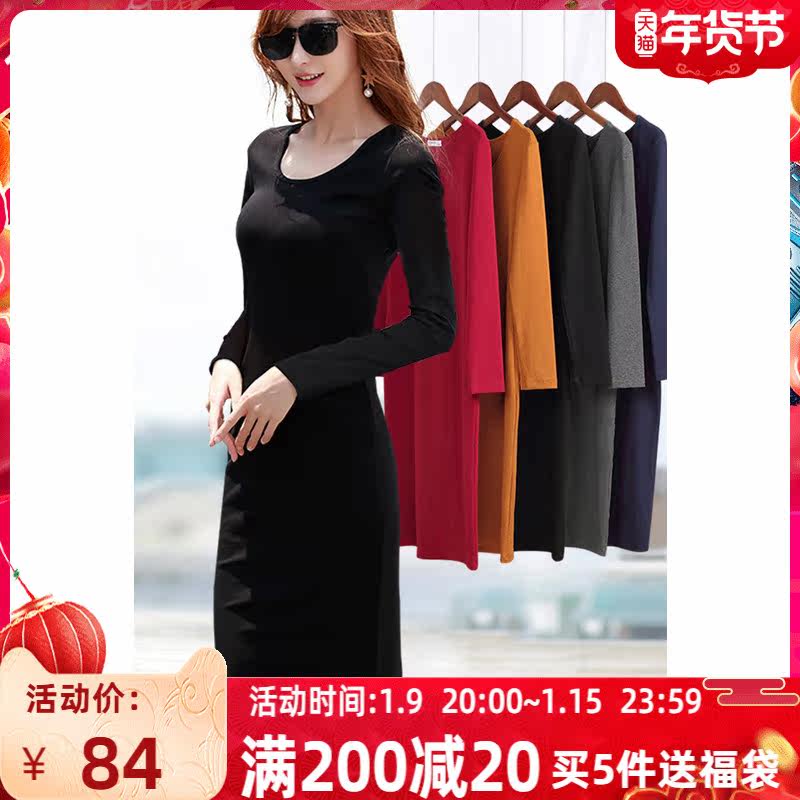 Black base skirt 2022 spring new long sleeve dress interior temperament slim long version one step step skirt women