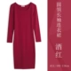 圆领602-酒红