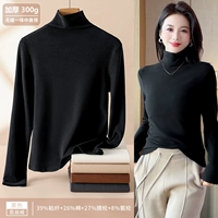 Черный катай бесшовный и средний шея