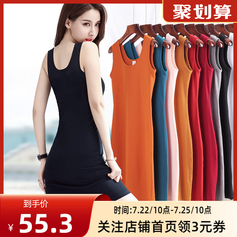 Camisole skirt women's 2021 new summer long version dress tight black base elastic hip dress